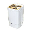 【中古】アルミス ASD-5.8 衣類脱水機 MOCO2