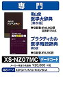   JVI dq ǉRecmicroSD Rw厫T20 wꎫT6 XS-NZ07MC