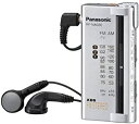 【中古】Panasonic RF-NA030-S FM(ワイド)ステレオ/AM 2バンドラジオ (シルバー)