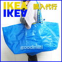 IKEAwsCPA VbsOobO LTCYgoodmall_ikea