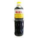 ■コストコ■【ミツカン】業務用 味ぽん 1リットル★goodmall_costco★