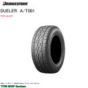 ブリヂストン デューラー A/T001 ホワイトレター 265/70R15 112T 【2017年新商品】【サマータイヤ】【オン&オフロード】【4WD SUV】【15インチ】【265-70-15】