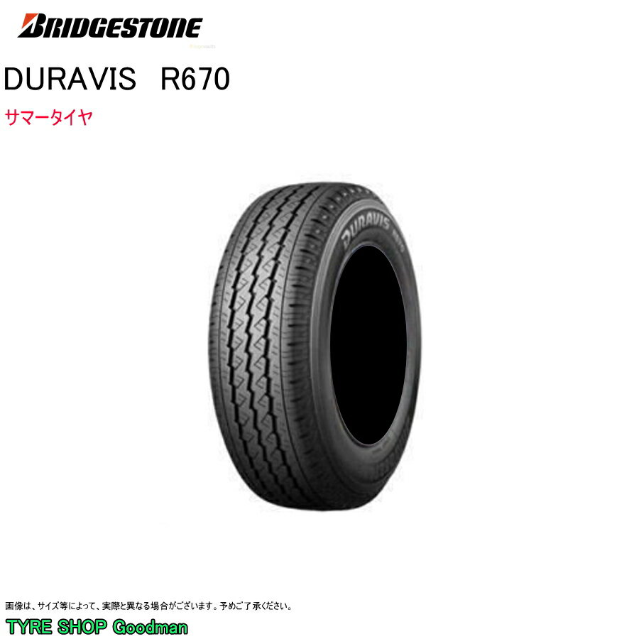 ブリヂストン　デュラビス　R670　145R12　6PR　【タイヤ交換可】【激安】【バン】【145-12-6　NT】　