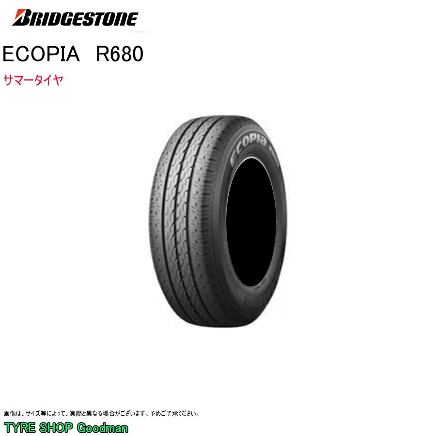 ブリヂストン　エコピア　R680　155R12　8PR　【低燃費タイヤ　タイヤ交換可】【激安】【バン】【155-12-8　NT　TT】