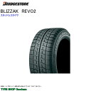 ブリヂストン ブリザック レボ2 225/45R18 91Q プレミアムブリザック