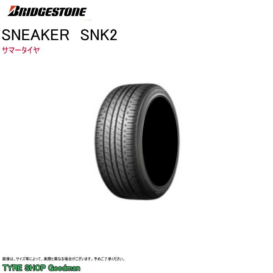 ブリヂストン　スニーカー　SNK2　145/80R12　74S　【タイヤ交換可】【激安】【145-80-12　NT】