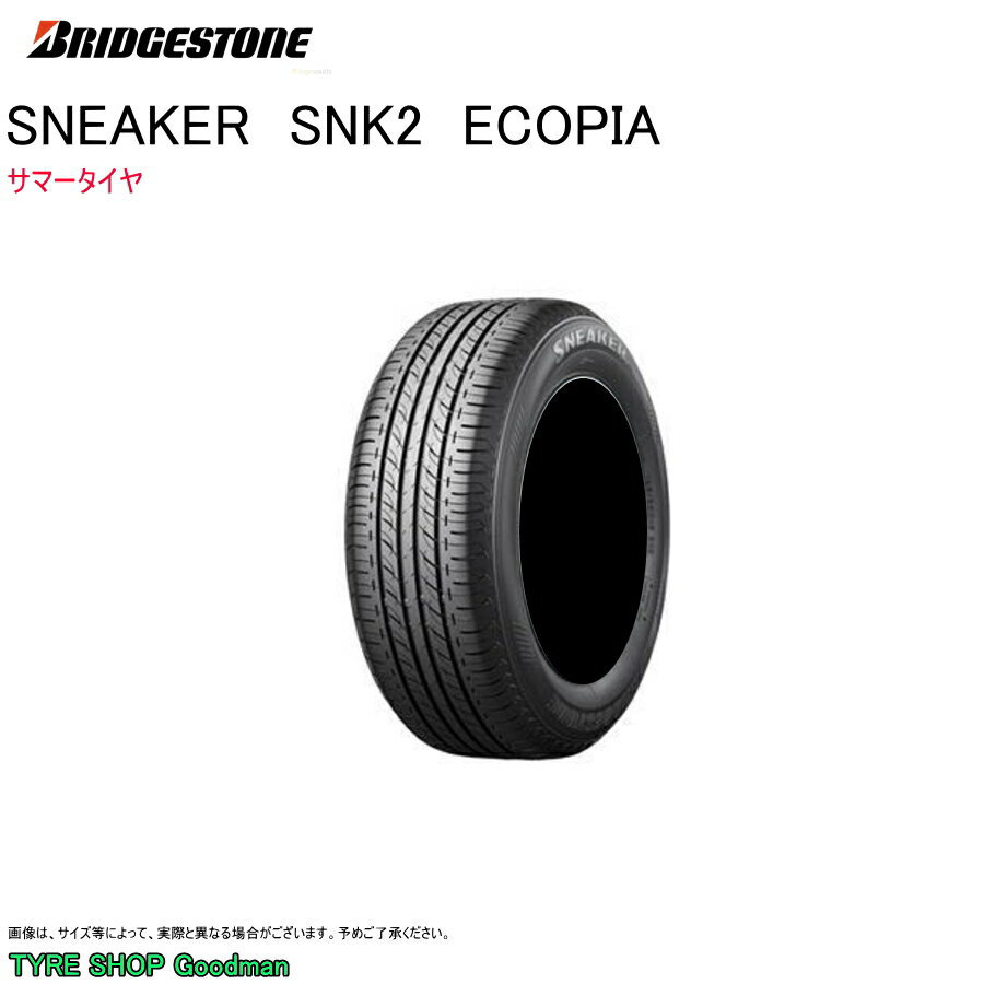 ブリヂストン　スニーカー　SNK2　エコピア　155/70R13　75S　【低燃費タイヤ　タイヤ交換可】【激安】【155-70-13　NT　TT】　