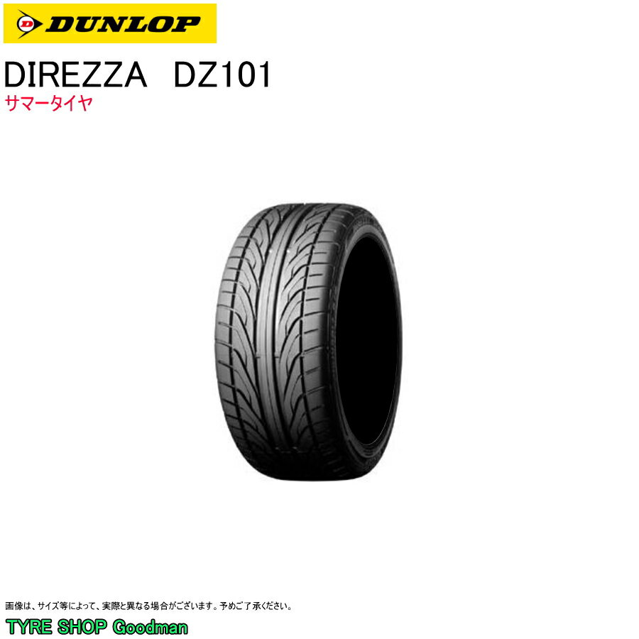 ダンロップ　ディレッツァ　DZ101　195/60R14　86H　【スポーツ】【乗用車用】【激安】【タイヤ交換可】【14インチ】【195-60-14　NT】