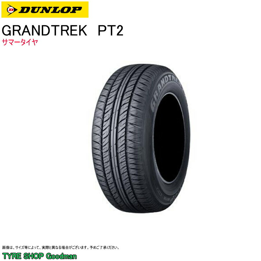 ダンロップ　グラントレック　PT2　215/55R17　93V　【4WD　SUV】【オンロード】【激安】【タイヤ交換可】【17インチ】【215-55-17　NT】