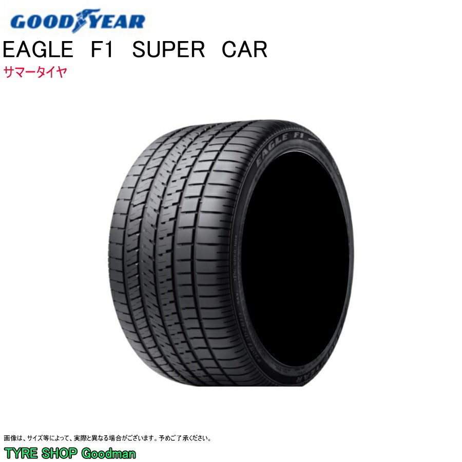 グッドイヤー　イーグル　F1　SUPER　CAR　245/45R20　99Y　クライスラー　300C 【タイヤ交換可】【激安】【245-45-20　NT】