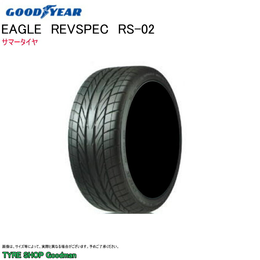 グッドイヤー　イーグル　レヴスペック　RS-02　245/35R19　89W　4本セット価格　【タイヤ交換可】【激安】【スポーツ】【245-35-19　NT】