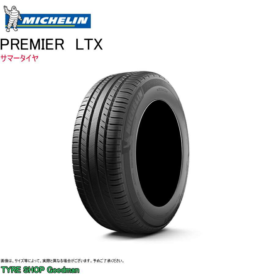 数量限定価格!! 83V 185/55R16 Primacy3 MICHELIN 【185/55-16】【新品Tire】ミシュラン スリー プライマシー タイヤ - サマータイヤ・タイヤホイールセット(単品・セット)