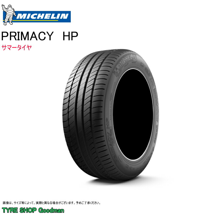 ミシュラン　プライマシーHP　225/60R16　98W　【コンフォート】【乗用車用】【激安】【タイヤ交換可】【16インチ】【225-60-16　NT】