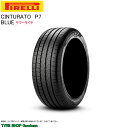 ピレリ　チントゥラート　P7　ブルー　225/50R17　98Y　XL　【サマータイヤ】【低燃費】【乗用車用】【タイヤ交換可】【東京都】【ピレリジャパン正規品】【17インチ】【225-50-17】 1005_flash 02P05Nov16