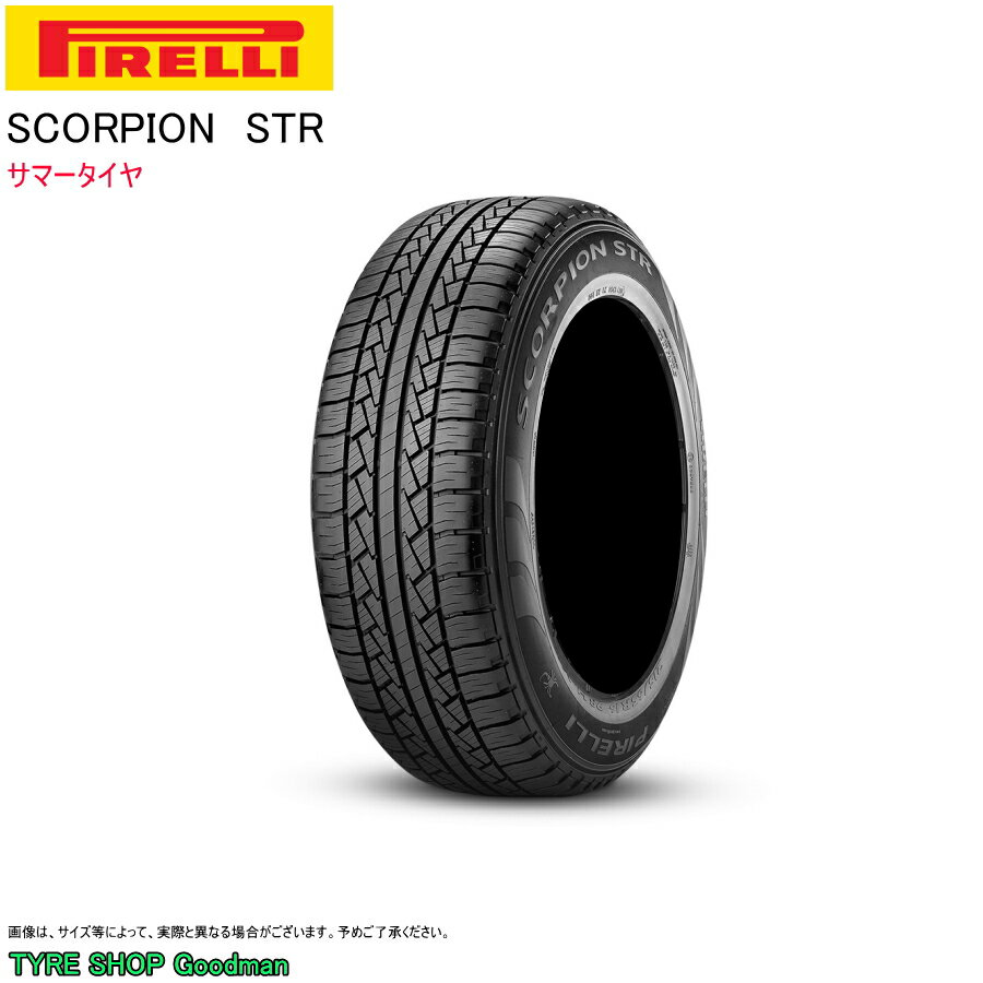 【9月30日まで特価】ピレリ　スコーピオンSTR　ブラックレター　225/65R17 102H　【オンロード】【4WD　SUV】【激安】【タイヤ交換可】【17インチ】【225-65-17　NT】