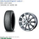 【bB等】 185/65R15 88Q ヨコハマタイヤ アイ...