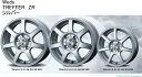 ウェッズ トレファーZR シルバー 15×5.0J インセット 50 5穴 P.C.D 114.3 【テリオスキッド】【ホイール単品】【15インチ】【5.0-15 +50 5/114】