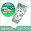 【ポイント10倍】【クーポン獲得】【当店は4980円以上で送料無料】EpiSara エピサラ 100g 2個セット