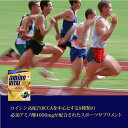 アミノバイタルゴールド 30本入り