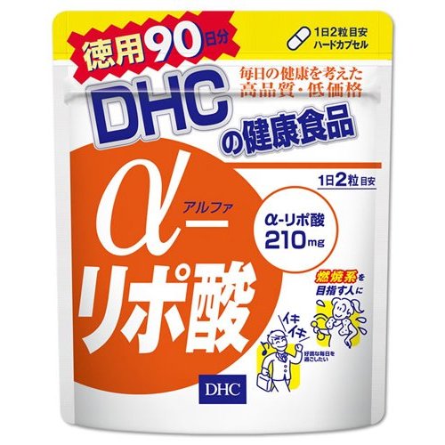 DHC　α-リポ酸　90日分燃焼系のダイエットを応援