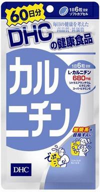 DHC　カルニチン　60日分【L・カルニチン680mg】