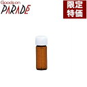 【限定特価】茶色 遮光瓶 3ml 中栓付き(ドロッパー無) 生活の木