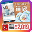 福袋 2019 ベビー 子供 ベビー福袋3点セット 送料無料 福 赤ちゃん ロンパース 怪獣 ランチョンマット 福袋 ベビー キッズ 福袋 安い 可愛い おしゃれ お得 sale fukubukuro01