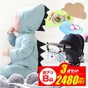 福袋 ベビー 子供 ベビー福袋3点セット 送料無料 赤ちゃん ロンパース 怪獣 ランチョンマット 福袋 ベビー キッズ 福袋 安い 可愛い おしゃれ お得 sale fukubukuro01