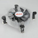 アイネックス AK-CCE-7106HP LGA1156/775用 薄型CPUクーラー Akasaブランド