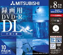三菱化学メディア VHR21HDSP10 DVD-R DL 8倍速 10枚組