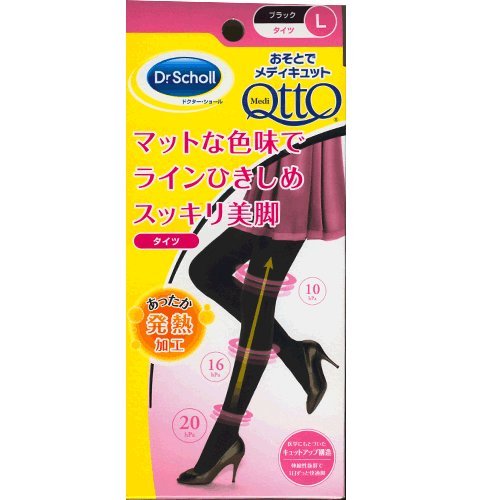 おそとでメディキュット タイツ(発熱タイプ) L