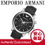 EMPORIO ARMANI (エンポリオ アルマーニ) AR1828 Luigi/ルイージ クロノグラフ レザーベルト ブラックダイアル メンズウォッチ 腕時計