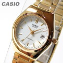 【メール便送料無料】CASIO(カシオ) LTP-1170N-7A/LTP1170N-7A ベーシック アナログ ゴールド キッズ・子供 かわいい! レディースウォッチ チープカシオ 腕時計 【あす楽対応】
