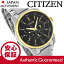 CITIZEN (シチズン) BU2014-56E Eco-Drive/エコドライブ マルチファンクションカレンダー ゴールド×シルバー コンビ メタルベルト メンズウォッチ 腕時計