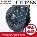 CITIZEN (シチズン) JZ1065-13E Promaster/プロマスター Eco-Drive/エコドライブ クロノグラフ アナデジ ラバーベルト メンズウォッチ 腕時計 【あす楽対応】
