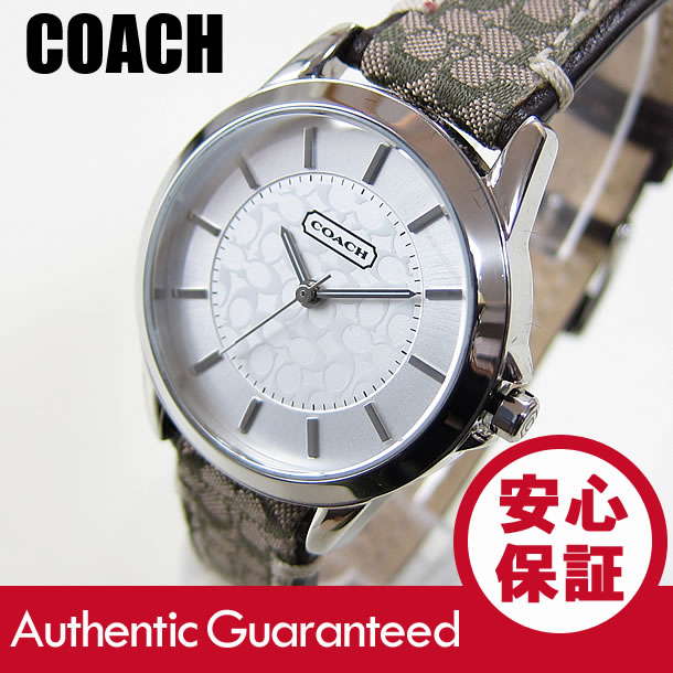 coach classic 14501525