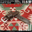 【メール便対応】【日本製/Made In Japan】幅22...