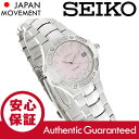 SEIKO (セイコ) SXD691 COUTURA/コーチュラ ダイヤモンド装飾 マザーオブパール レディースウォッチ 腕時計