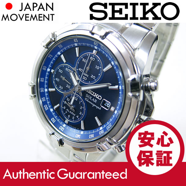 SEIKO（セイコー） SSC141 SOLAR/ソーラー アラームクロノグラフ メタルベ…...:goodyonline:10049902