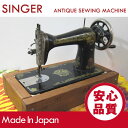 手廻し改造 上糸5番対応 レストア アンティークミシン(昭和ミシン/黒ミシン)ミシンヘッド SINGER/シンガー製 HA 足踏み/手回しミシン 革縫いに最適 革用ミシン 【中古】