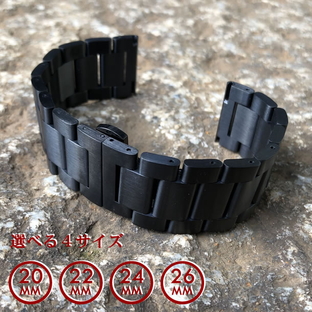 【メール便送料無料】【無垢ステンレスベルト 22MM/24MM/26MM 2025SB/2026SB/2027SB 】 T2N Strap/T2Nストラップ T2N-3LBB 3LINK/3連 ブラッシュ/つや消し 観音開き プッシュDバックル ステンレスブレスレット/バンド ブラック 替えベルト 腕時計用【あす楽対応】