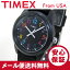 【メール便送料無料】 TIMEX (タイメックス) TW7C10400 TIMEX KIDS/タイメックスキッズ ナイロンベルト マルチカラー ブラック キッズ・子供にオススメ! かわいい! キッズウォッチ 腕時計 【あす楽対応】