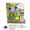 B-BODYディー3本 スポンジボール6球セット TB0020