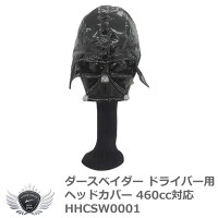 ダースベイダー ドライバー用ヘッドカバー 460cc対応 HHCSW0001の画像