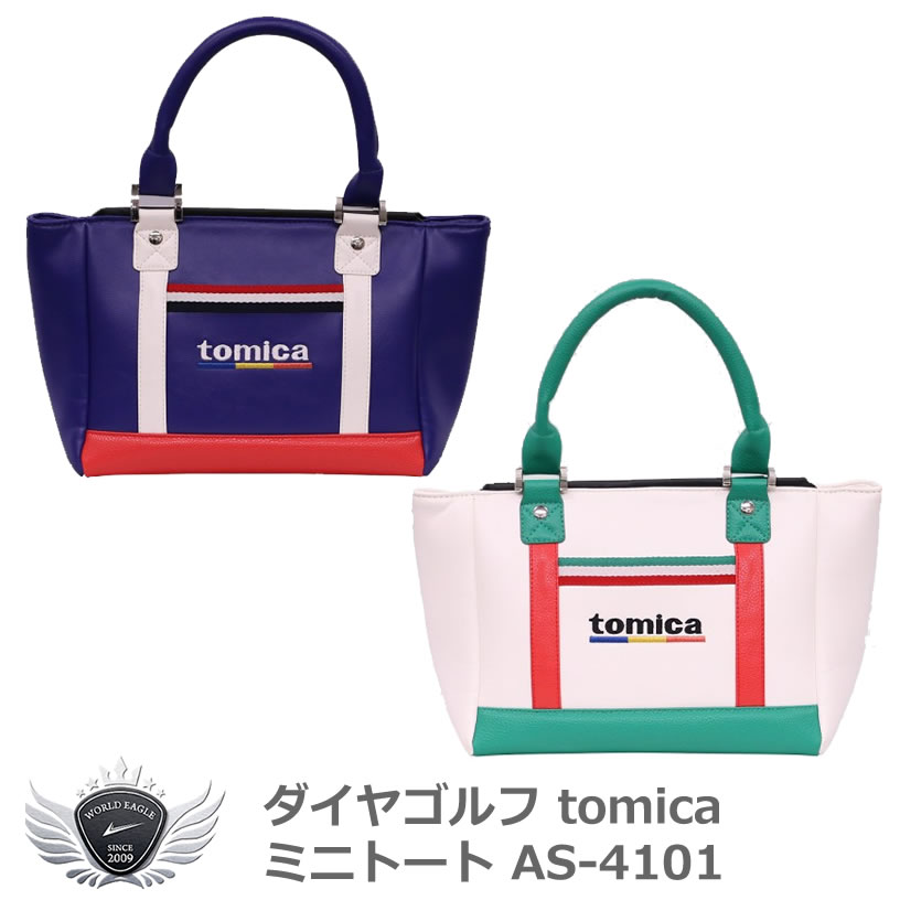 ダイヤゴルフ tomica ミニトート AS-4101の画像