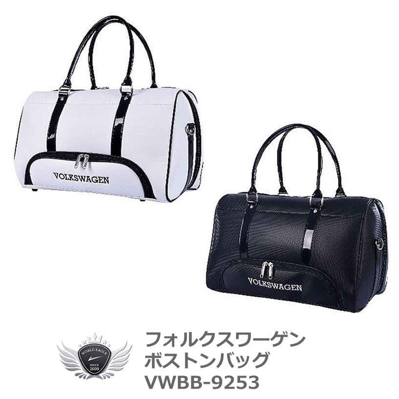 フォルクスワーゲン ボストンバッグ VWCB-9253の画像