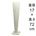 デザイン アイアン フラワースタンド 〔048549〕 丸型 アンティーク ホワイト 高さ72cm