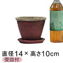 セメントプランター 植木鉢 おしゃれ レッド系 14cm 〔受皿付〕