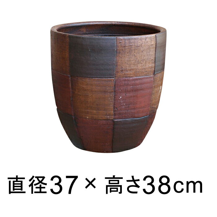 【送料無料】【おしゃれな植木鉢】【鉢カバー 10号】モザイク柄丸深型黒茶色鉢　L　37cm 