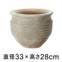 おしゃれ 植木鉢 テラアストラ リゲル 33cm 【メーカー直送・日時指定不可・同梱不可・代引不可・返品不可】【プロフェッショナル】